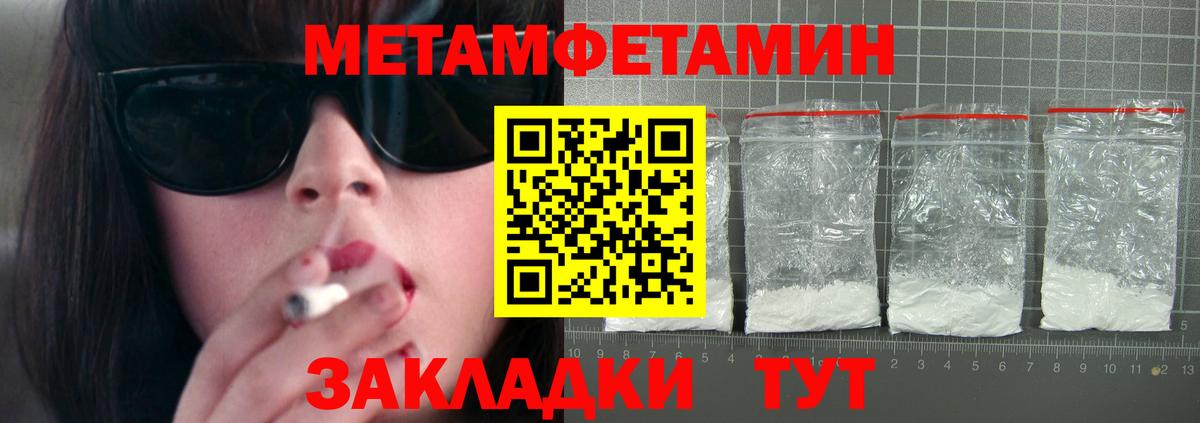 Amphetamine Premium Ногинск