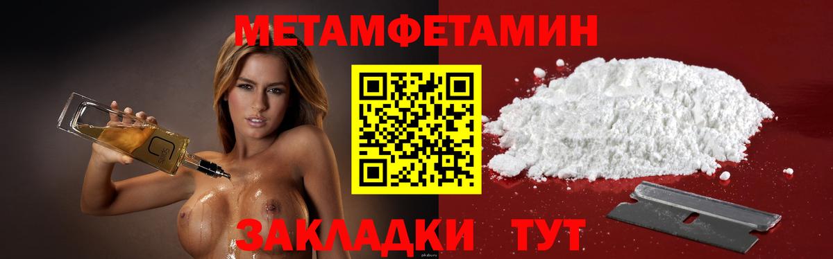 Ногинск  АМФЕТАМИН Premium  АМФЕТАМИН  Вход с VPN 