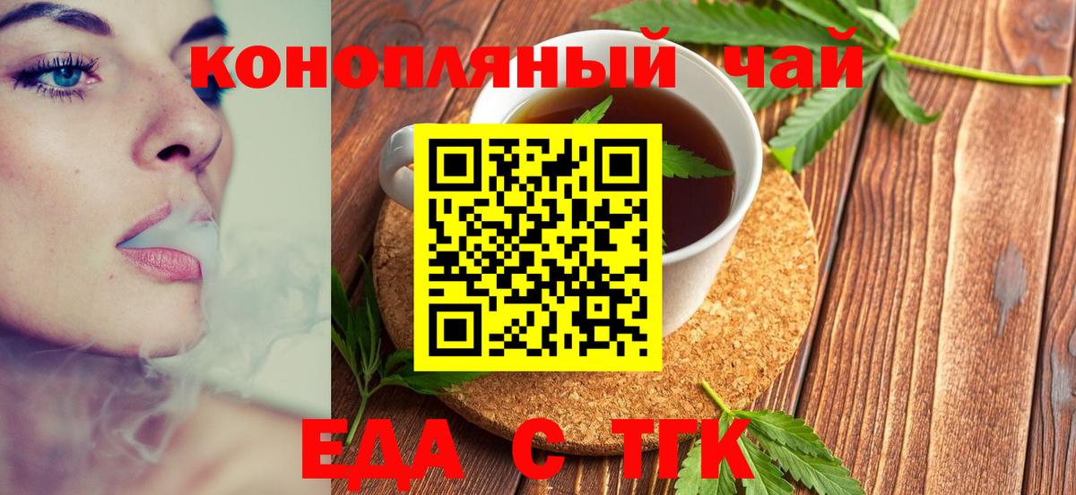 Ногинск  МАРИХУАНА  Вход с VPN  APVP СК   ГАШ  Меф МЯУ МЯУ   ЭКСТАЗИ 