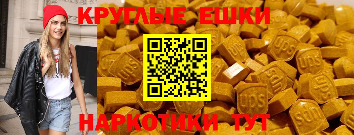 Ecstasy Punisher Ногинск