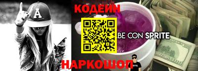 спайс Гатчина