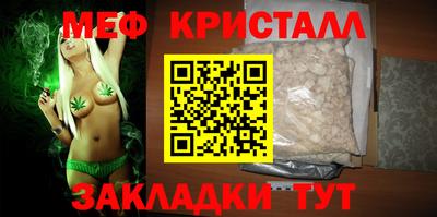 гашик Гагарин