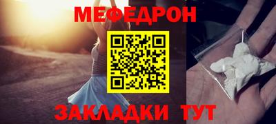 спайс Гатчина