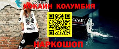 спайс Гатчина