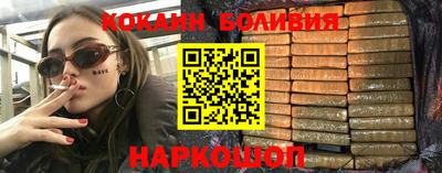 MESCALINE Татарск