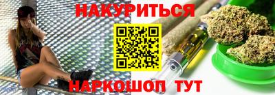 спайс Гатчина
