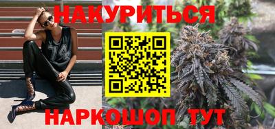 спайс Гатчина
