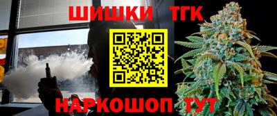 спайс Гатчина