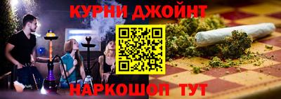спайс Гатчина