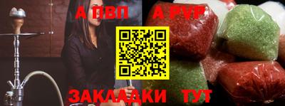 спайс Гатчина