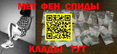 спайс Гатчина