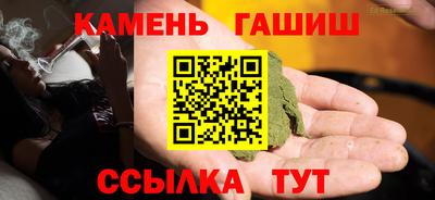 гашик Гагарин