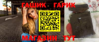 ALPHA PVP Гай