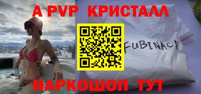 спайс Гатчина