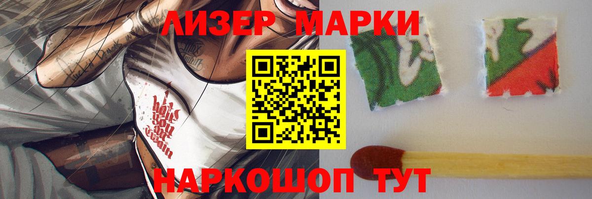 Ногинск  Лсд 25 экстази кислота  ЛСД экстази ecstasy  Вход с VPN 