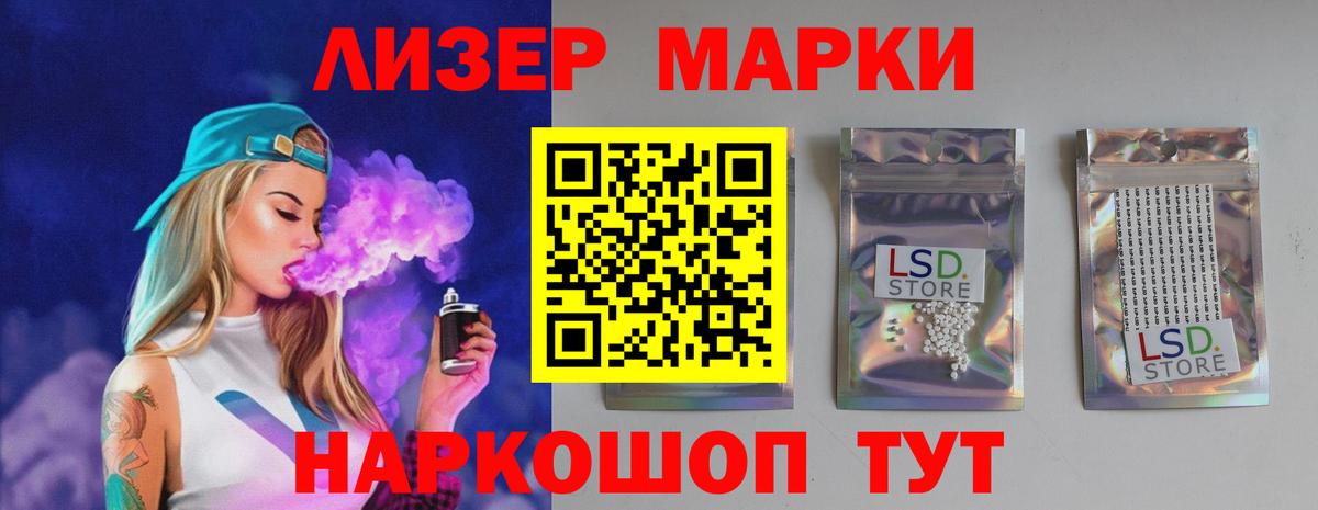 LSD-25 экстази ecstasy Ногинск
