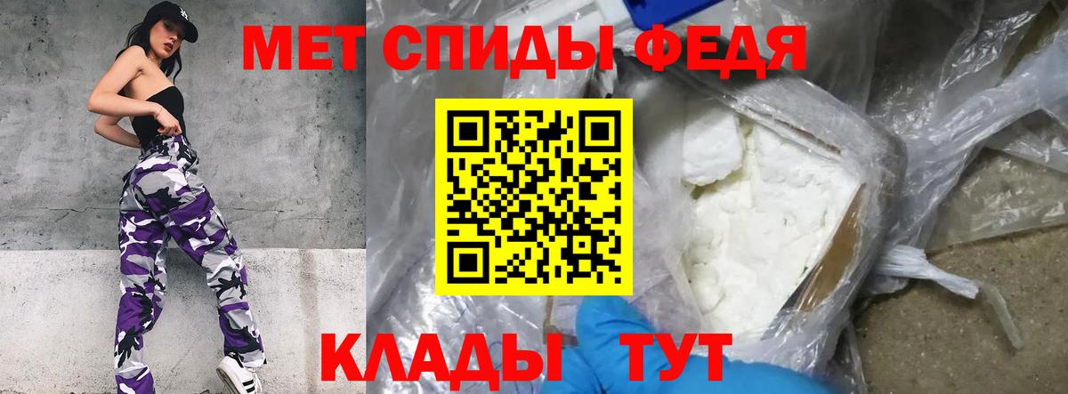 Первитин Декстрометамфетамин 99.9% Ногинск