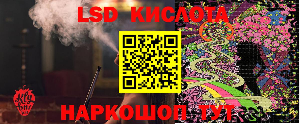 Ногинск  Наркотические марки  Вход с VPN  Марки NBOMe 1,5мг 