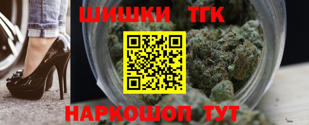 Марихуана гибрид Ногинск