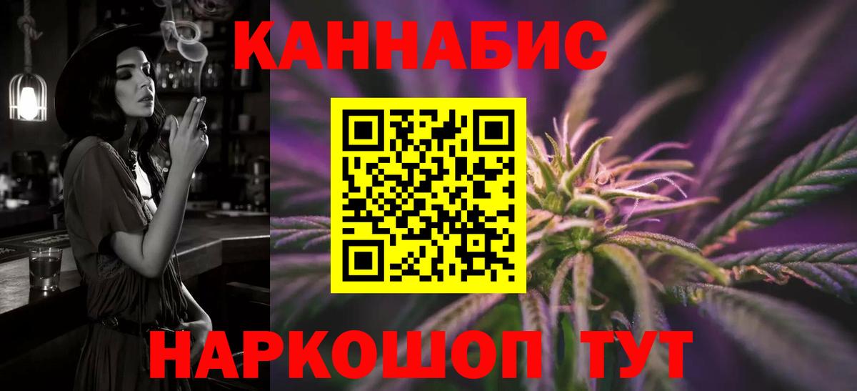 Конопля MAZAR  Конопля планчик  МАРИХУАНА гибрид  Вход с VPN  Каннабис THC 21%  Ногинск 